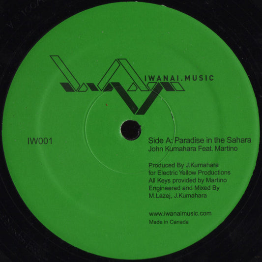 John Kumahara Paradise In The Sahara / Basic Soul 12" Very Good Plus (VG+) Generic