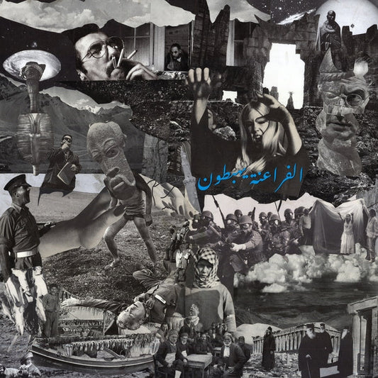 Descending Pharaohs - Ritual Of Light [LP] |