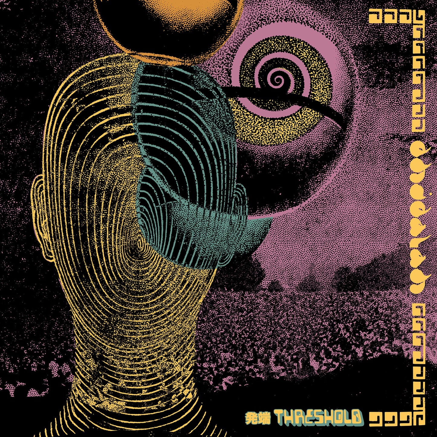 Dhidalah - Threshold |