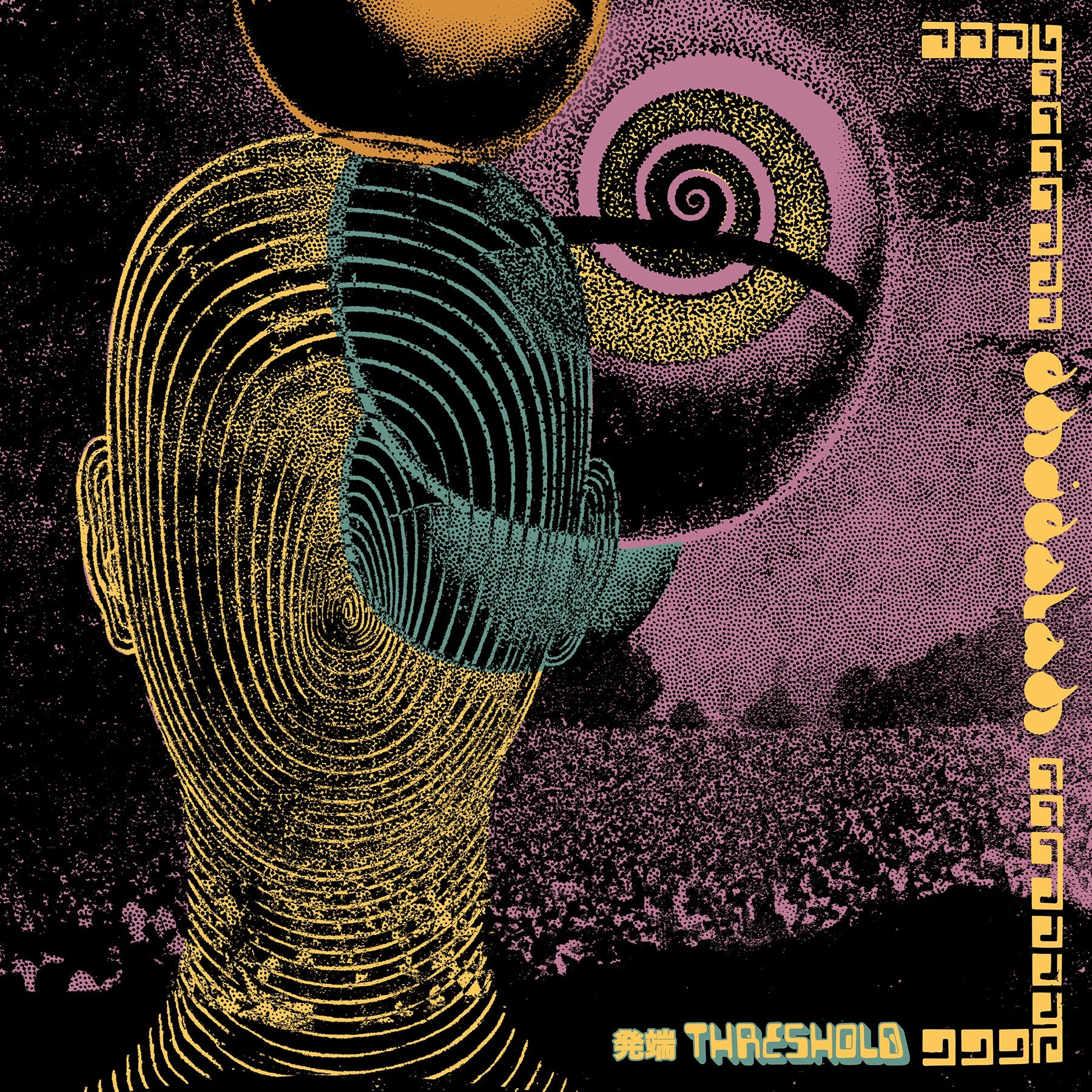 Dhidalah - Threshold |
