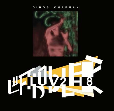 DINOS CHAPMAN - Luv2h8 |