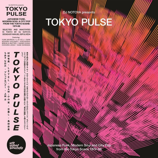 DJ NOTOYA - Tokyo Pulse: Japanese Funk, Modern And City Pop From The Tokyo Scene 1974-88 [CD] |