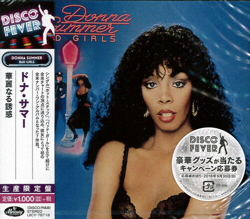 Donna Summer - Bad Girls (Disco Fever) (Reissue, Japan) [Import] |