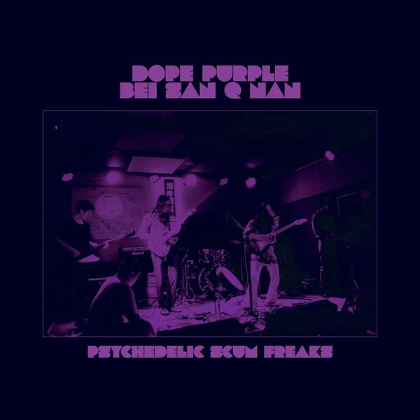 Psychedelic Scum Freaks (VINYL) | Mint (M) Mint (M) - ROCK *NEW*
