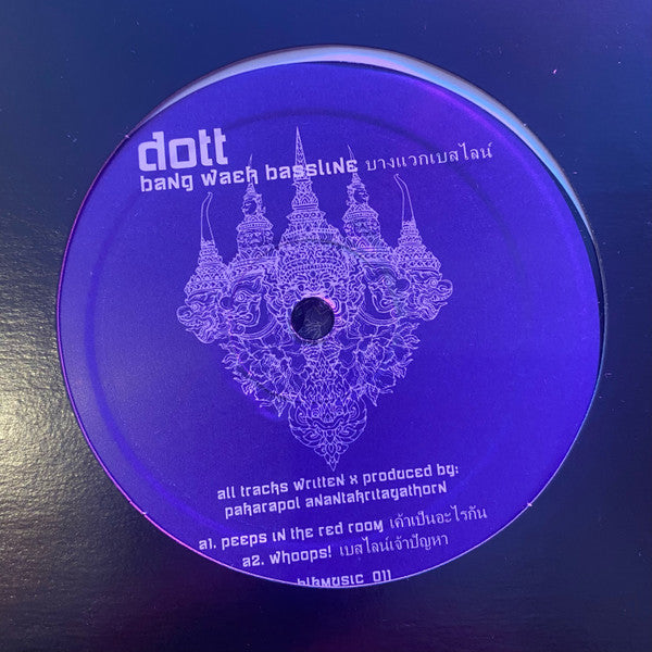 Bang Waek Bassline บางแวกเบสไลน์ | Mint (M) Generic
