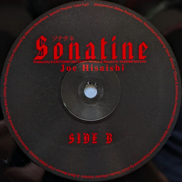 Sonatine = ソナチネ (VINYL) | Mint (M) Mint (M) - DOWNTEMPO *NEW*