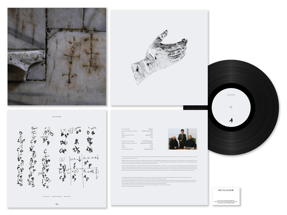 BETHLEHEM بيت لحم - (PRESALE 10/16/26) BETHLEHEM بيت لحم (VINYL LP) | NEW - DOWNTEMPO *NEW*