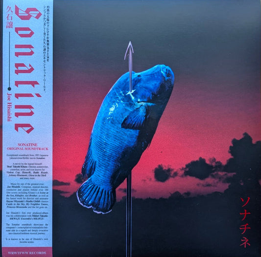 Sonatine = ソナチネ (VINYL) | Mint (M) Mint (M) - DOWNTEMPO *NEW*