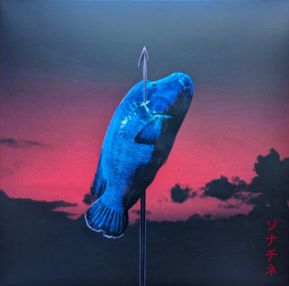 Sonatine = ソナチネ (VINYL) | Mint (M) Mint (M) - DOWNTEMPO *NEW*