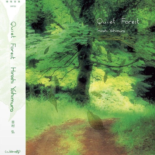 Hiroshi Yoshimura - (PRESALE 12/4/26) Quiet Forest (VINYL LP) | NEW - DOWNTEMPO *NEW*