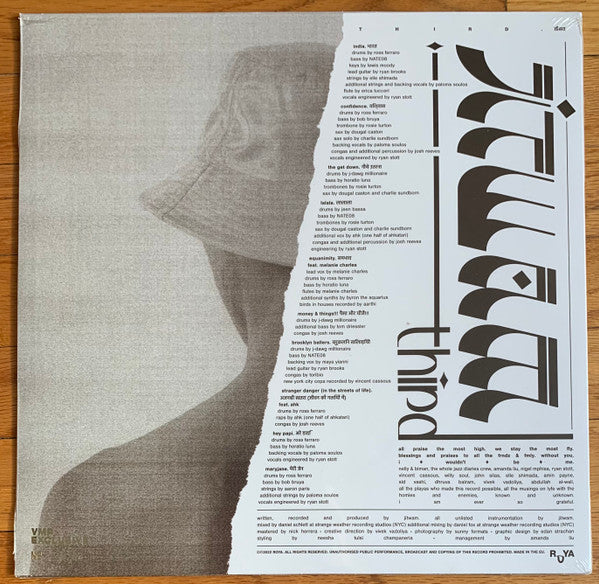 Third (COLOR VINYL / VMP) | Mint (M) Mint (M) - DOWNTEMPO *SEALED/COLOR*