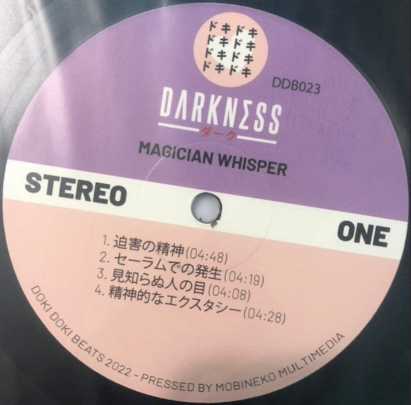DΛRKNΣSS - Magician Whisper | Near Mint (NM) Near Mint (NM) - DOWNTEMPO / USED *NEAR MINT*