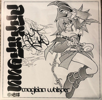 Magician Whisper | Near Mint (NM) Near Mint (NM)