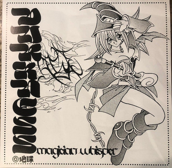 DΛRKNΣSS - Magician Whisper | Near Mint (NM) Near Mint (NM) - DOWNTEMPO / USED *NEAR MINT*