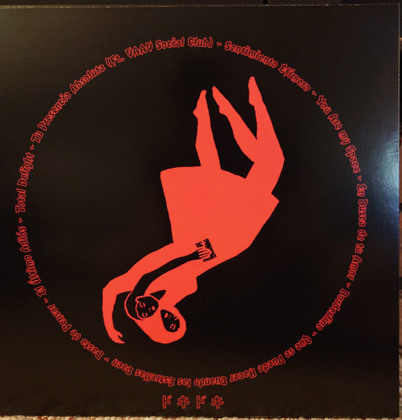 PERMANENT//ZEIMP - Amanjaku On My Mind *SPLIT COLOR* | Near Mint (NM) Near Mint (NM) - DOWNTEMPO / USED *NEAR MINT*