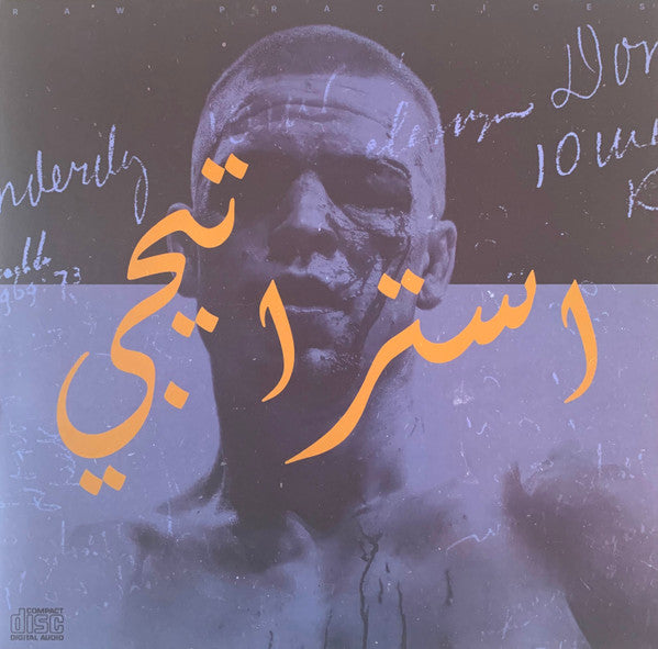 Modest By Default - Raw Practices Vol. II ( استراتيجي ) *YELLOW* | Near Mint (NM) Near Mint (NM) - DOWNTEMPO / USED *NEAR MINT*