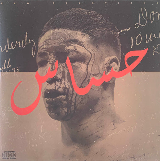 Raw Practices Vol. I ( حساس ) *RED* | Near Mint (NM) Near Mint (NM)