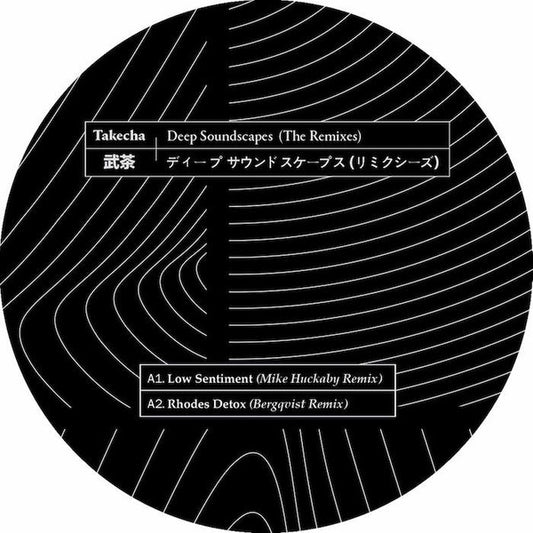 Takecha Deep Soundscapes (The Remixes) LP Mint (M) Generic