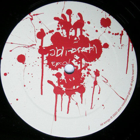 Various - Obliterati EP 1 - The Consequences Of Relying Upon Outdated Mythology | Excellent (EX) Very Good Plus (VG+) - DRUM & BASS / USED *EXCELLENT*