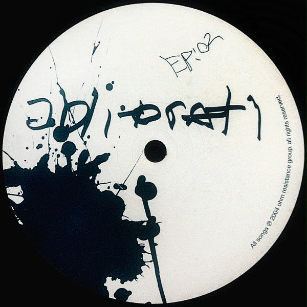 Various - Obliterati EP 2 - The Distilling Of Tragedy Into Disposable Art | Excellent (EX) Excellent (EX) - DRUM & BASS / USED *EXCELLENT*