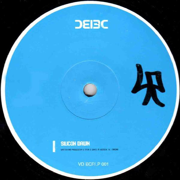 Bad Company - Inside The Machine (VINYL 4xLP - MISSING G/H BC VDBCRLP001 2000) | USED Excellent (EX) Very Good Plus (VG+) - DRUM & BASS / USED *EXCELLENT*