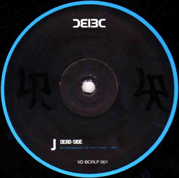 Bad Company - Inside The Machine (VINYL 4xLP - MISSING G/H BC VDBCRLP001 2000) | USED Excellent (EX) Very Good Plus (VG+) - DRUM & BASS / USED *EXCELLENT*