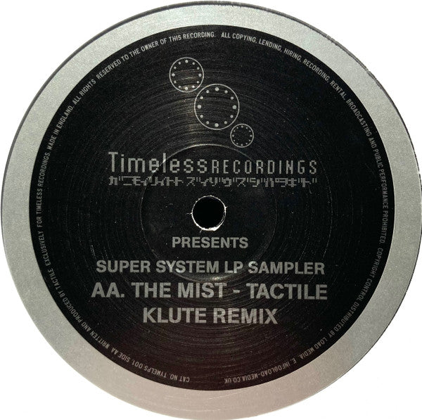 Tactile (2) - Super System LP Sampler | Excellent (EX) Excellent (EX) - DRUM & BASS / USED *EXCELLENT*