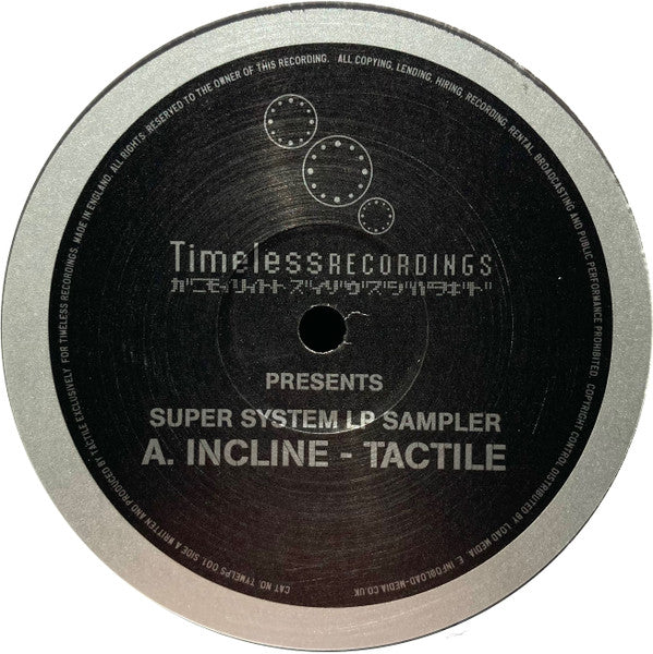 Tactile (2) - Super System LP Sampler | Excellent (EX) Excellent (EX) - DRUM & BASS / USED *EXCELLENT*
