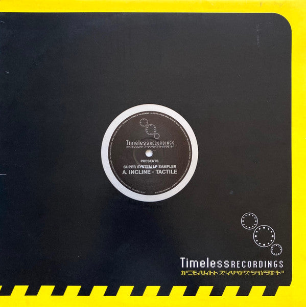 Tactile (2) - Super System LP Sampler | Excellent (EX) Excellent (EX) - DRUM & BASS / USED *EXCELLENT*