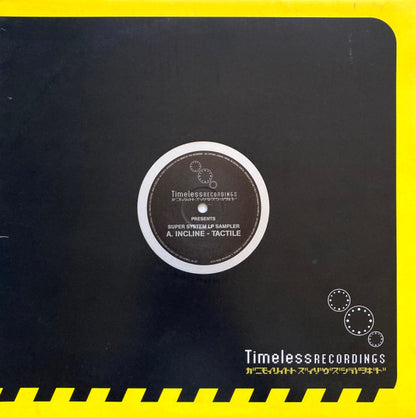 Tactile (2) - Super System LP Sampler | Excellent (EX) Excellent (EX) - DRUM & BASS / USED *EXCELLENT*