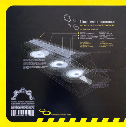 Super System LP Sampler | Excellent (EX) Excellent (EX)