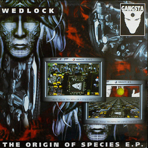 The Origin Of Species E.P. | Very Good (VG) Very Good Plus (VG+) - DRUM & BASS / USED *VERY GOOD*