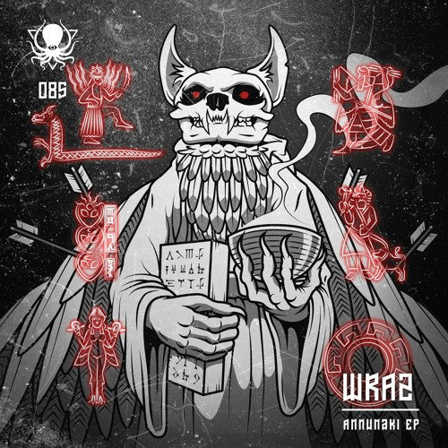 Annunaki EP (VINYL) | Mint (M) Mint (M) - DUBSTEP *NEW*