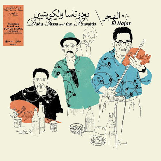 El Hajar [LP] |