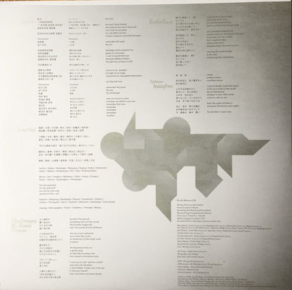 The Dream My Bones Dream | Mint (M) Mint (M) - ALT/INDIE