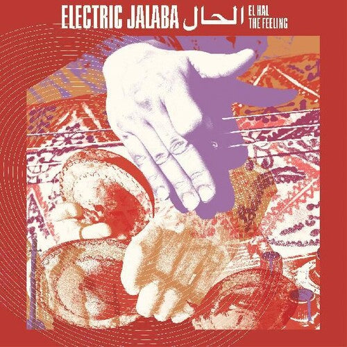 Electric Jalaba - El Hal – The Feeling |