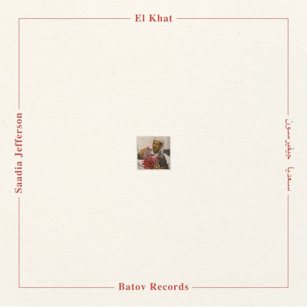 EL KHAT - Saadia Jefferson |