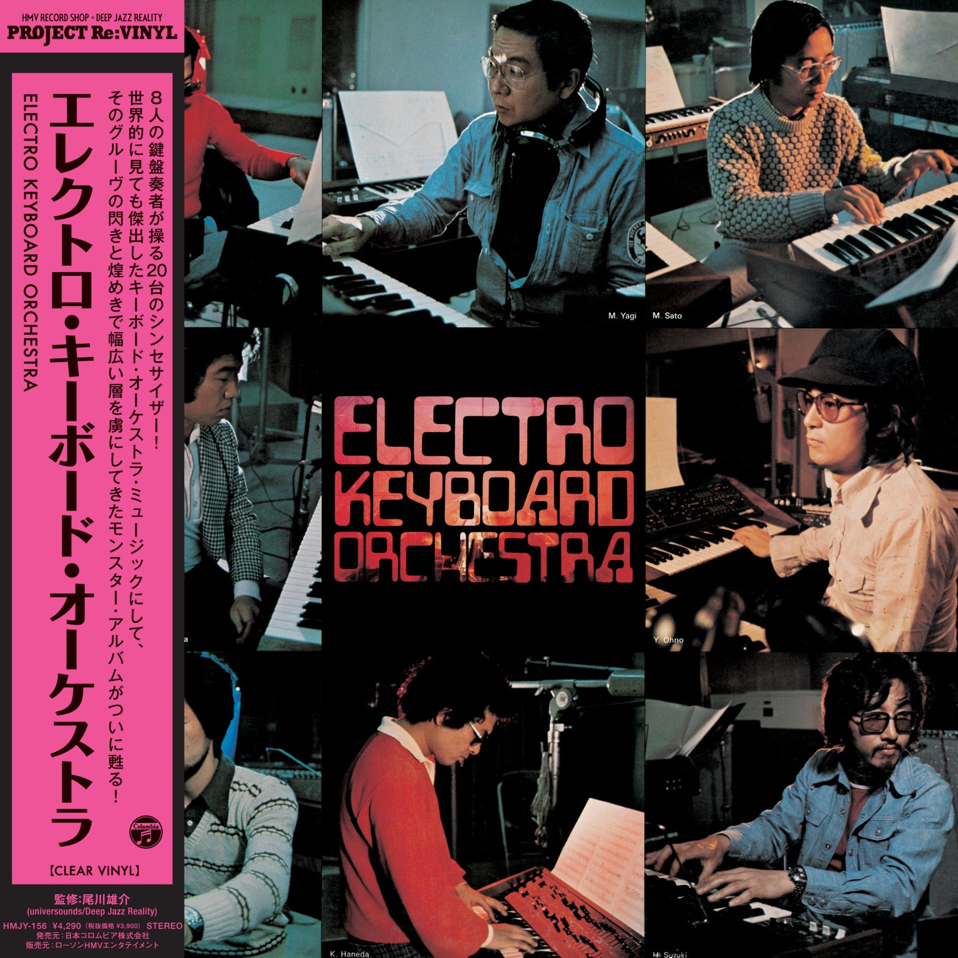 Electro Keyboard Orchestra - Electro Keyboard Orchestra |