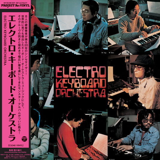 Electro Keyboard Orchestra - Electro Keyboard Orchestra |