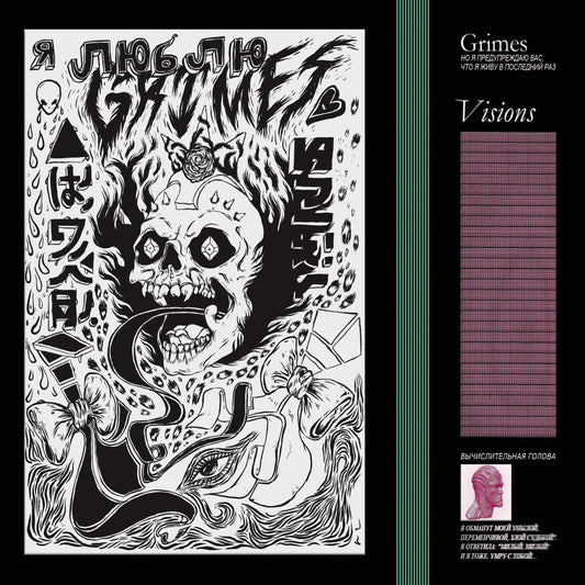 Grimes - Visions (CD) | Mint Mint - ELECTRONIC *NEW*