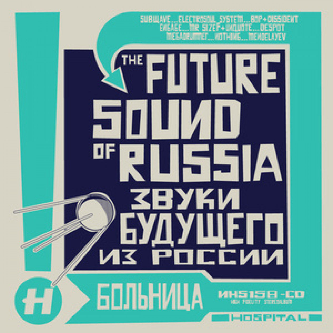 Various Artists - Future Sound Of Russia (CD) | - ELECTRONIC *NEW*