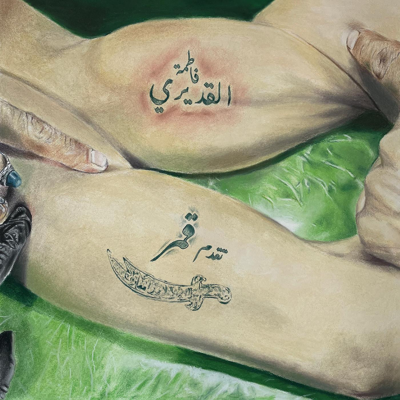 Al Qadiri, Fatima - Gumar EP (Vinyl) | Mint (M) Mint (M) - ELECTRONIC *NEW*