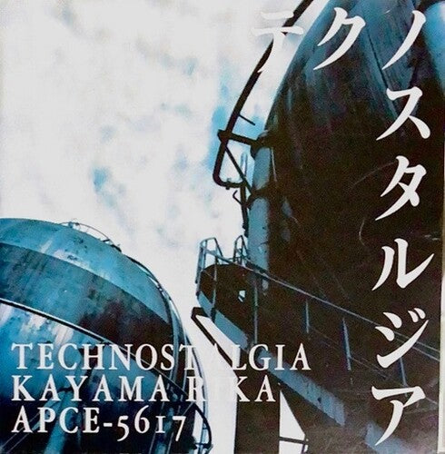 Rika Kayama - Technostalgia (VINYL) | - ELECTRONIC *NEW*