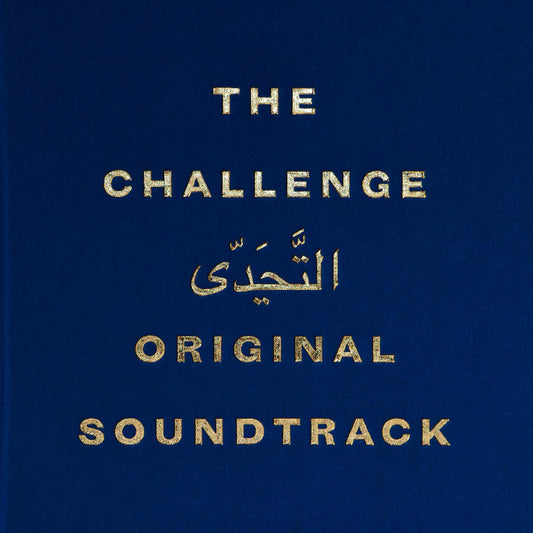Senni, Lorenzo & Francesco Fantini - The Challenge (INDIE EXCLUSIVE) (Vinyl) | Mint (M) Mint (M) - ELECTRONIC *NEW*