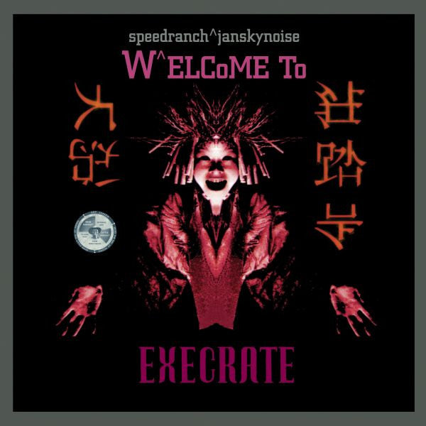 Speedranch + Jansky Noise - Welcome To Execrate (CD) | Mint Mint - ELECTRONIC *NEW*