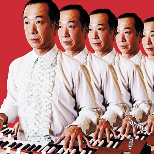 The Countryside Is Great E.P. |