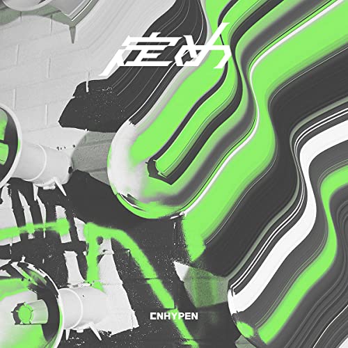 Sadame [Limited Edition B] [CD/DVD/Book] |