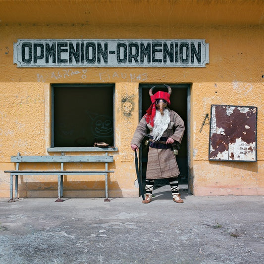 Ormenion (VINYL) | Mint (M) Mint (M) - FOLK *NEW*