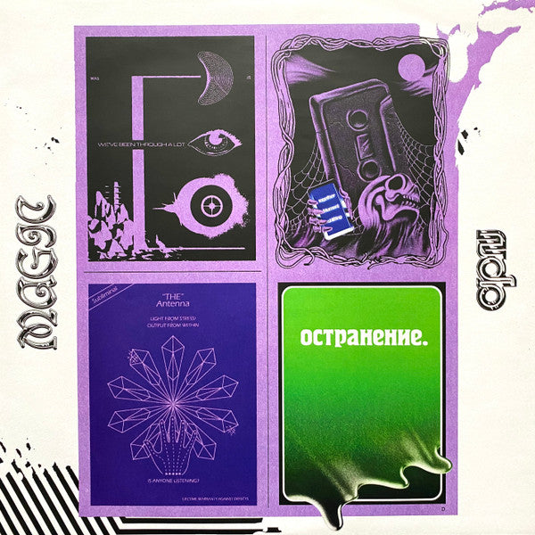 Magic Oneohtrix Point Never | Mint (M) Mint (M)