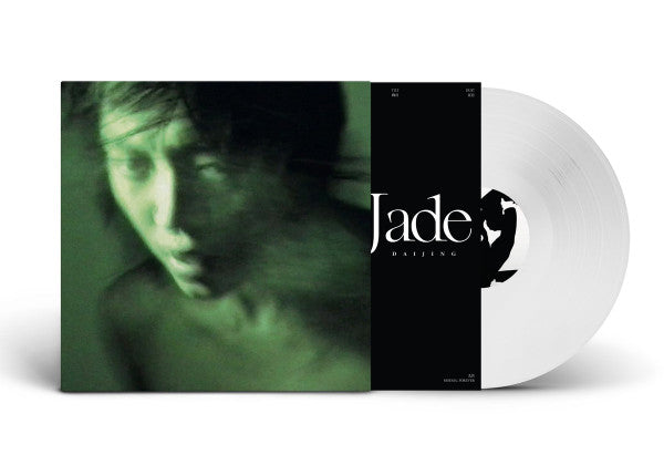 Jade 玉观音 | Mint (M) Mint (M) - EXPERIMENTAL *SEALED/COLOR*